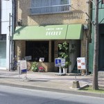 ポケット - 下川端の土居通り沿いにある博多っ子に愛され続ける喫茶店です。 