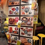 海ぼうず本店 - 