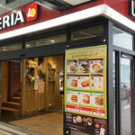 LOTTERIA - 