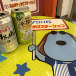 LAWSON - ドリンク写真: