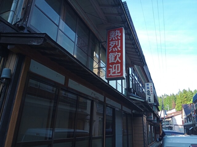 亀屋旅館（カメヤリョカン） - 大蔵村その他（旅館・民宿）の写真