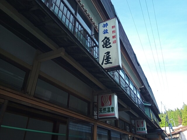 亀屋旅館（カメヤリョカン） - 大蔵村その他（旅館・民宿）の写真