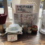 中華そば 高安 - 