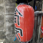 中華そば 高安 - 