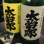 麦酒庵 - 大治郎 純米生酒