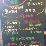 うみからそらへ - メニュー