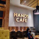 Hanzu Kafe - 