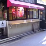 やきとんのみつぼ 池袋店 - 