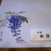 魚屋 小次朗 - 