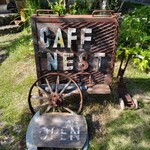 カフェ ネスト - 
