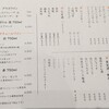 おでん 串カツの店 ころん。 - 料理写真: