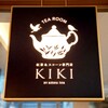 TEA ROOM KIKI