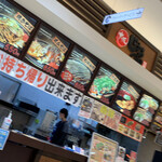 大阪じゅうべい - 