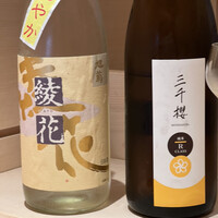 鮓処 ひろ志 - 