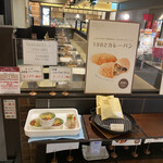 欧風カレー ガヴィアル - カレーパン買おうと迷ってやめた