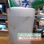 大衆酒場フレンチマン 第3ビル店 - 