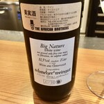 37+1 - BIG NATURE WHITE WINE