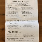 タパス＆タパス - 2022年7月のテイクアウトメニュー