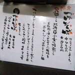 中華そば ひらこ屋 - 