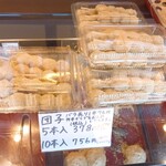 Nakagawa Mochiten - 餅屋の団子　餅っぽい