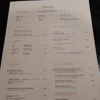 Jose Luis Karuizawa - 