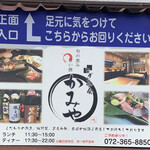 モダン和食 かみや - こちらからお回り下さいのとおり、民家の間を行くと入り口