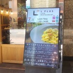 Less Restaurant L+ - 