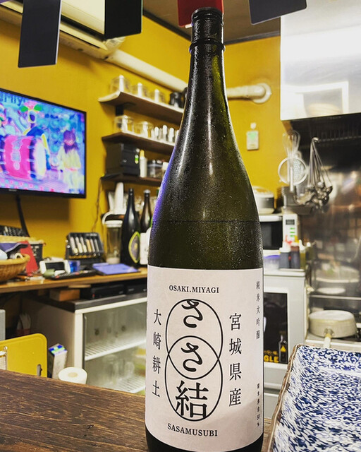 芳正 ～酒ト肴～ - 北仙台（居酒屋）の写真