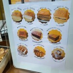 Floche Mama - ラインナップ