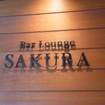 Prince Hotel Karuizawa East