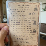 カフェ 八曲音 - 