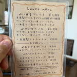 カフェ 八曲音 - 