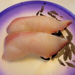 回転寿司すノ家 - ハマチ