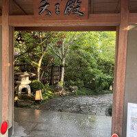 料亭 天王殿 - 