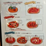 Pizzeria Cafe KOBERTA - ランチは前菜＆スープ付き、シンプルなマリナーラ950円からピリ辛のディアボラや本日のピッツァ1,150円など種類豊富