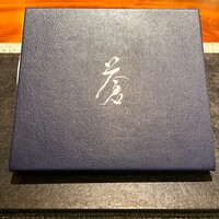 蒼 - 