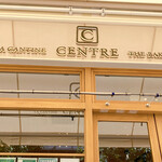 セントル ザ・ベーカリー - 