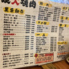 七輪亭 東御店