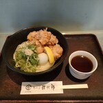 讃岐屋 雅次郎 - 