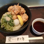 讃岐屋 雅次郎 - 