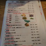 ヴァンピックル 銀座 - 