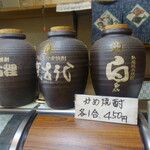 魚伊 - 店内の風景