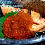 海鮮食堂 さばや - 