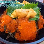 海鮮食堂 さばや - 