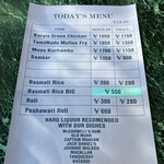 サンバレーホテル - 