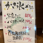 和Style Cafe かまくら - メニュー