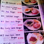 エイプリルエイト - ハンバーガーメニュー