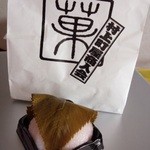 早撰堂菓子店 - 桜餅120円