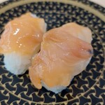 Hama Zushi - 