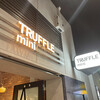 トリュフ ミニ エキュートエディション有楽町店